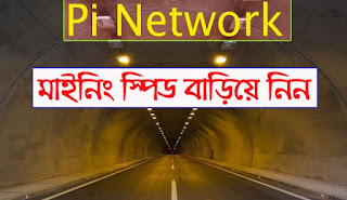 Pi Network Contributor Tutorial