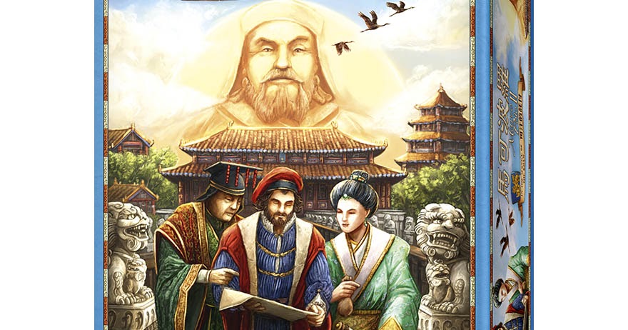 [揪團] 1/15 馬可波羅2 板橋奇幻桌遊