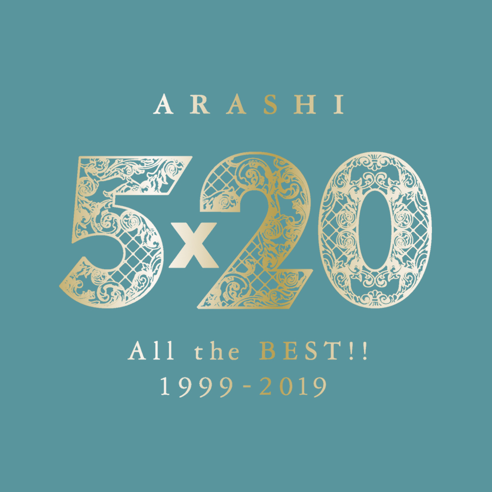 Art Work Japan: 嵐 - 5×20 All the BEST!! 1999-2019