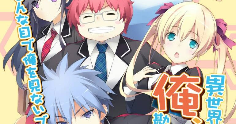 Kuzu omega ni tensei. Yoku wakaranai keredo isekai ni tensei shiteita you desu hentai. Shijou saikyou no daimaou. Kuzu omega ni tensei. Kuzu omega ni tensei.