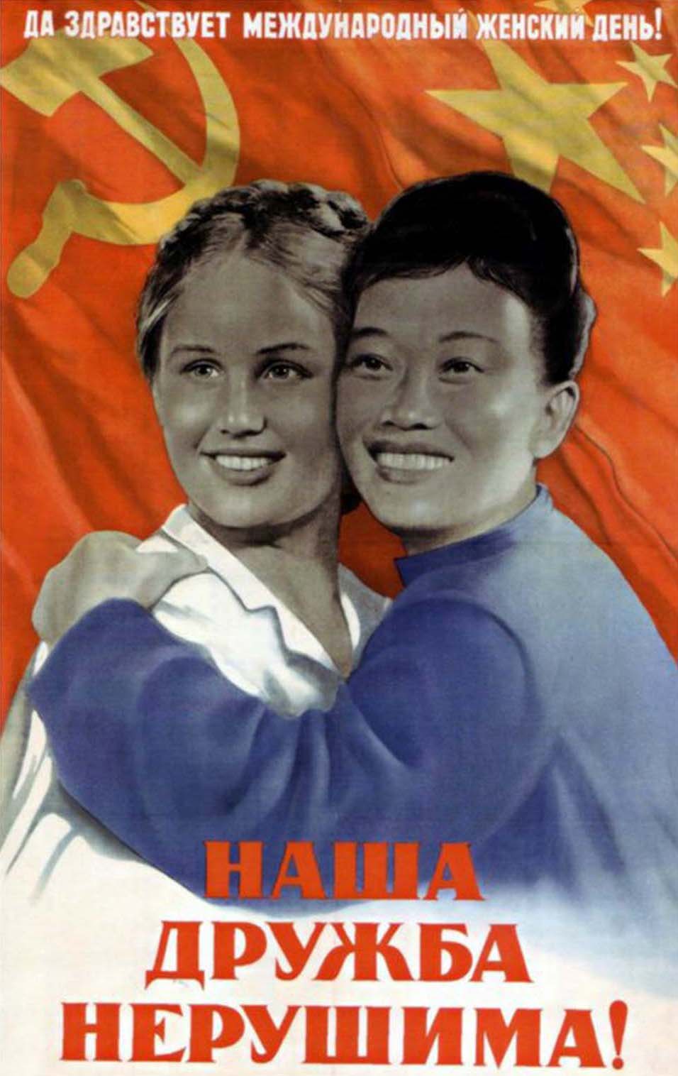 chinese soviet propaganda posters