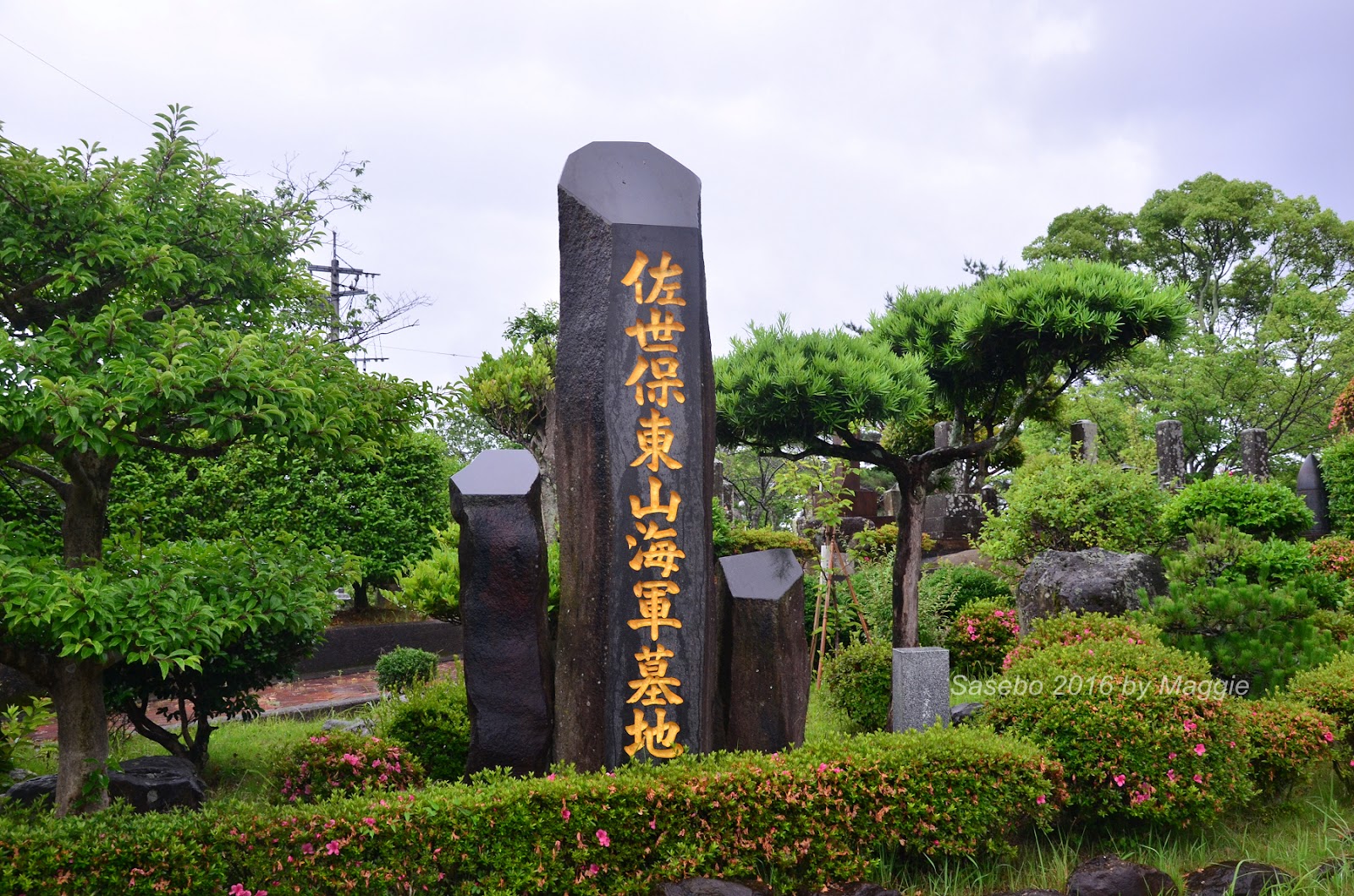 M K 的遊記 2016 南北九州雙城遊day 3 4 弓張岳展望台 夜 佐世保