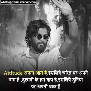 instagram shayari image