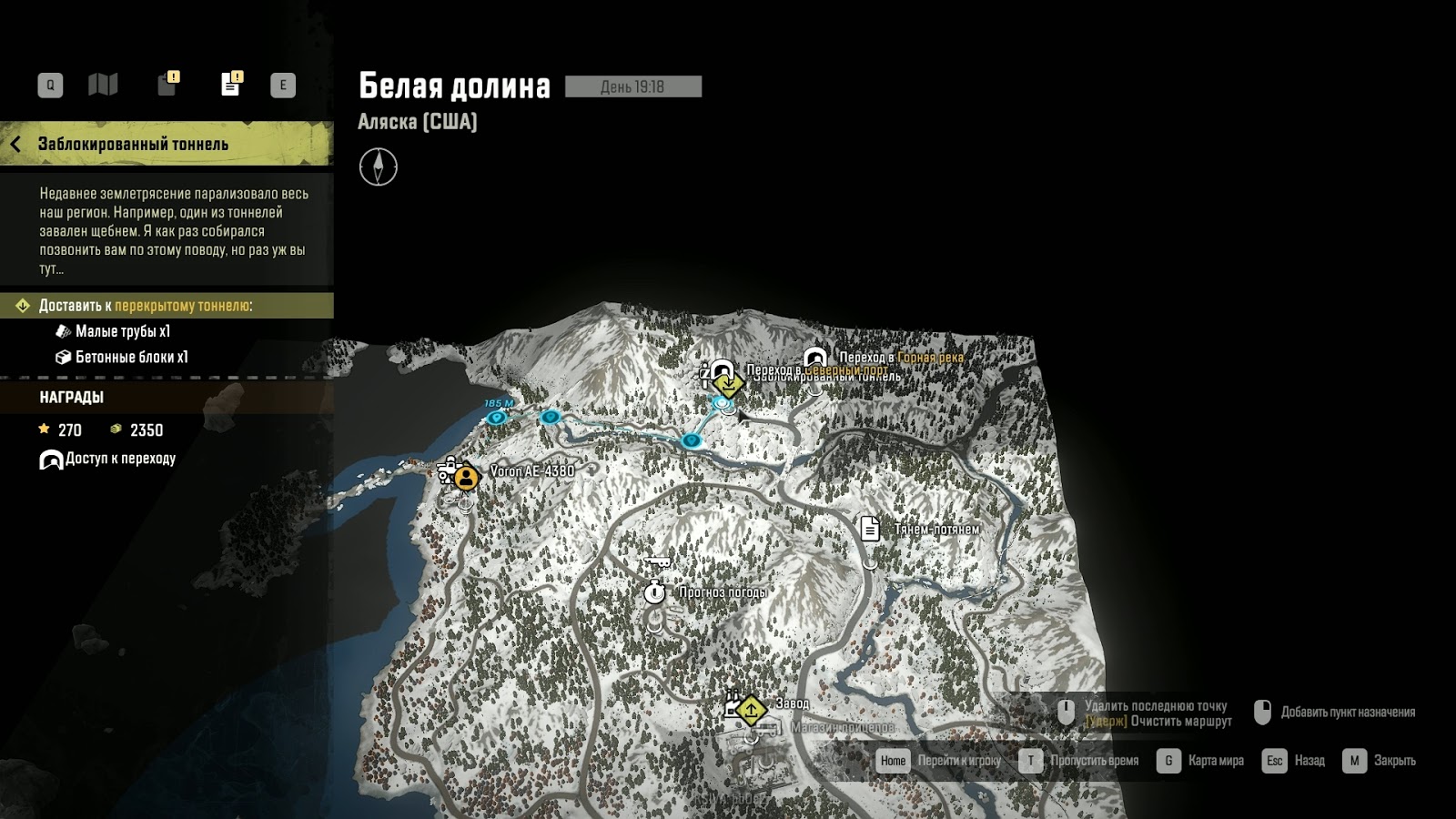 северный порт карта. северный порт карта. Snowrunner аляска карта. северный порт карта. карта северный порт snowrunner.