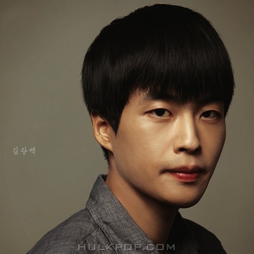 Kim Kwang Baek – 미안 – Single