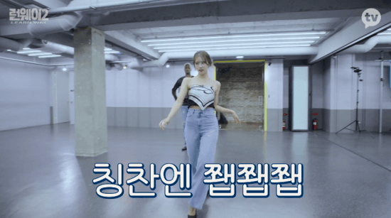 현역 모델에게 캣워크 극찬받는 러블리즈 미주 - 꾸르