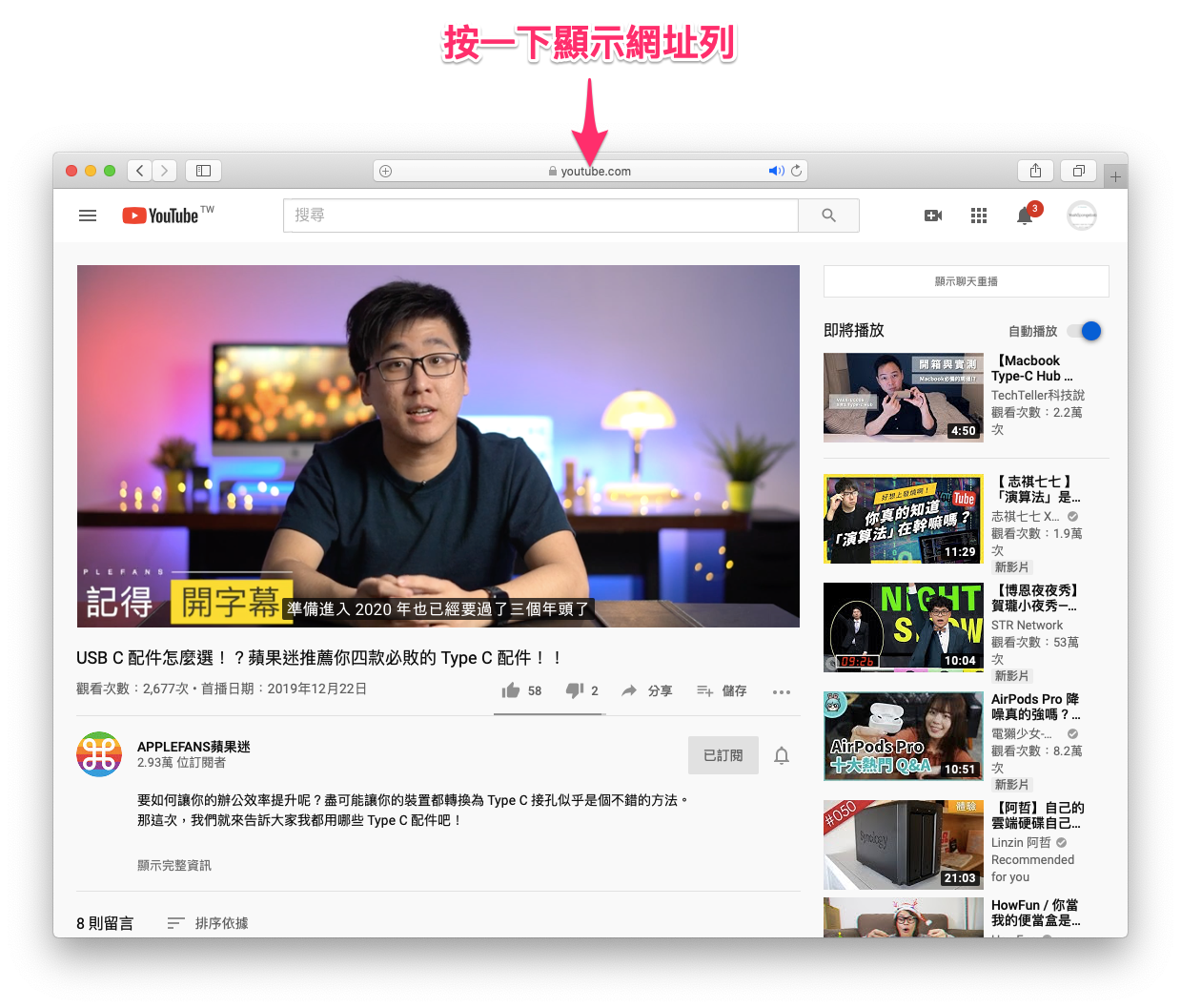 YouTube 封面圖