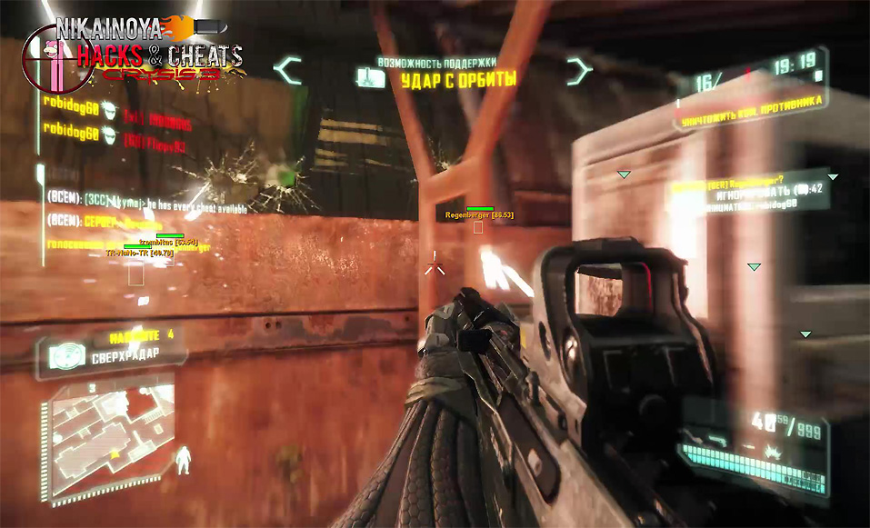 crysis 3 cheats xbox 360 not working crysis 3 cheats xbox 360 not working