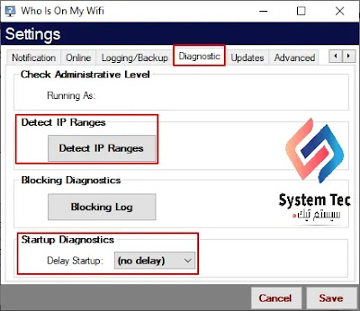 تحميل وشرح برنامج who is on my wi fi? تعرف على من يستخدم الواي فاي الخاص بك بدون علمك تحميل وشرح برنامج who is on my wi fi? تعرف على من يستخدم الواي فاي الخاص بك بدون علمك