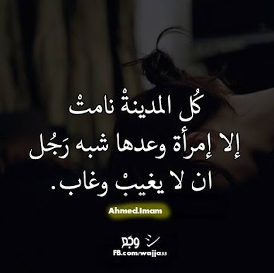 صور حزينه 2021 بوستات وخلفيات ورمزيات حزينة للفيس 8 صور حزينه 2021 بوستات وخلفيات ورمزيات حزينة للفيس 8