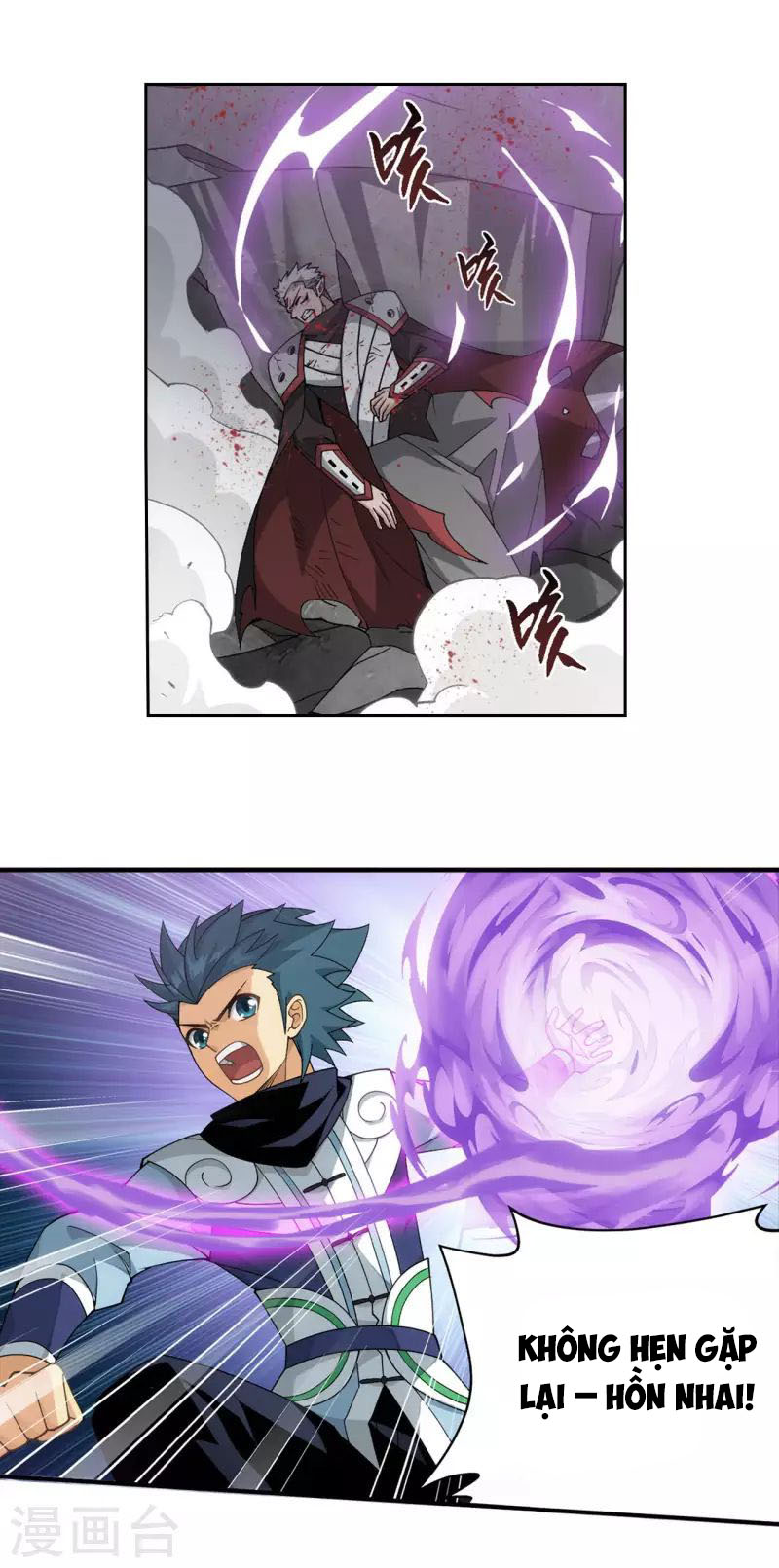 Đấu Phá Thương Khung chapter 346 - Trang 11