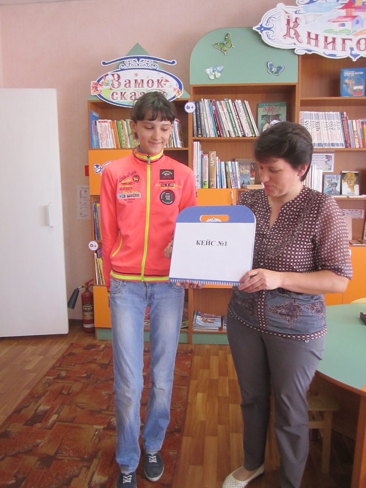 Книга - путь к успеху!