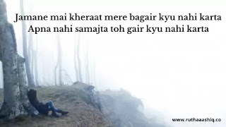 Emptiness Quotes In Hindi