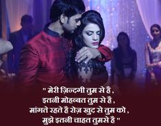 love shayari in hindi for girlfriend