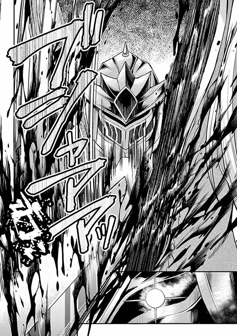 Moto Shogun no Undead Knight - หน้า 29
