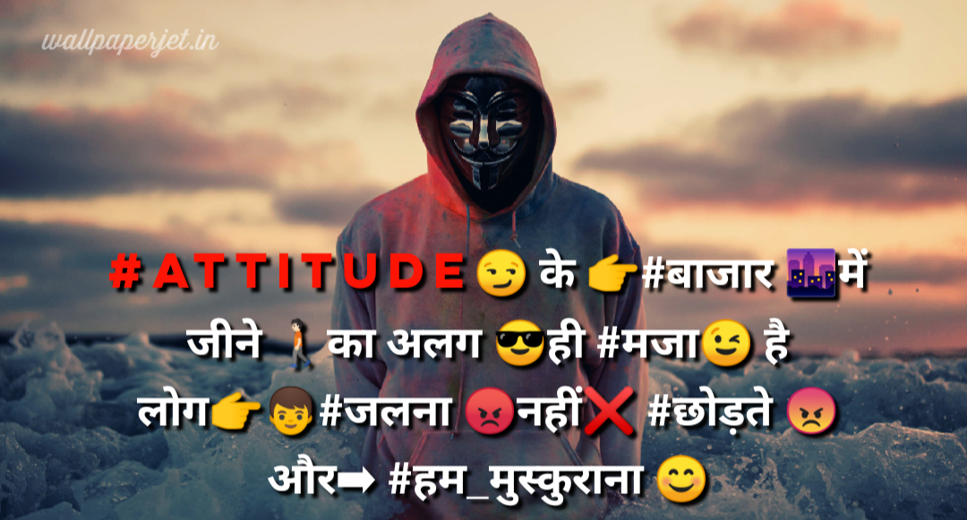 Attitude Status with Emoji