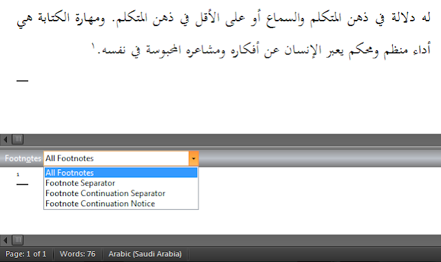 Ghoorib.com | Cara Membuat Footnote Bahasa Arab Untuk Skripsi dan Sejenisnya