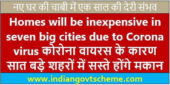 Homes+will+be+inexpensive