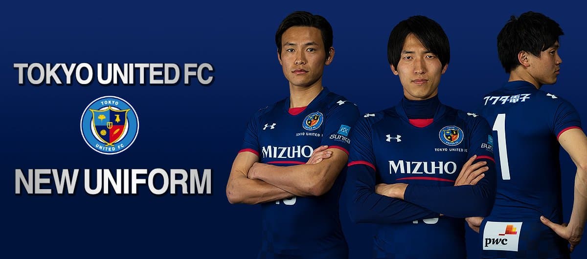 東京ユナイテッドFC Tokyo United FC JapaneseClass.jp