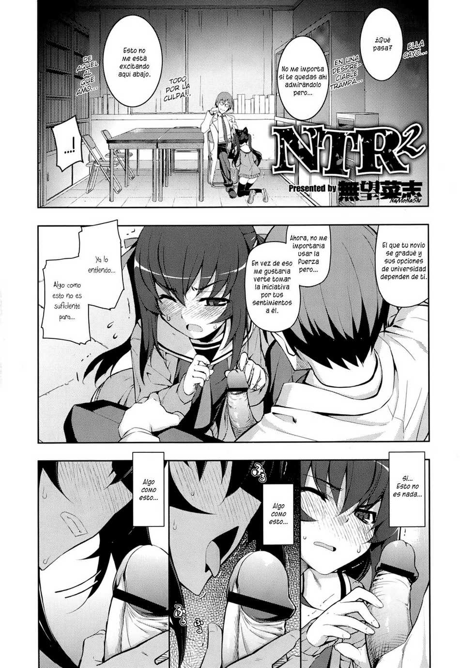NTR² 1 - Page #1