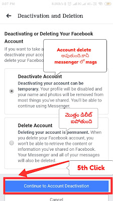 How to Delete Fcabook Account in Telugu,ఫేస్బుక్ అకౌంట్ తొలగించటం ఎలా ? How to Delete Fcabook Account in Telugu,ఫేస్బుక్ అకౌంట్ తొలగించటం ఎలా ?
