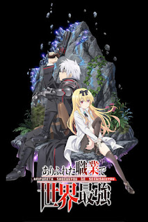 Arifureta Shokugyou de Sekai Saikyou Season 1 Sub Indo