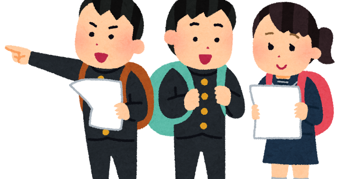 修学旅行中の学生のイラスト 学ラン かわいいフリー素材集 いらすとや