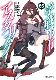 学戦都市アスタリスク 第01-05巻 [Gakusen Toshi Asterisk vol 01-05]