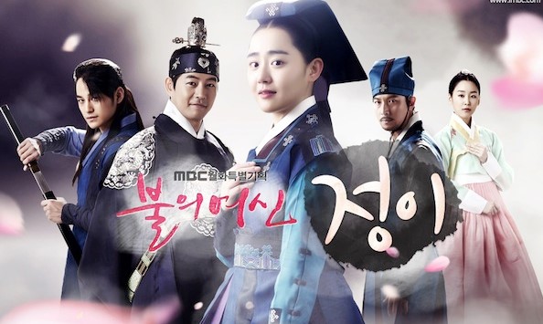 Download Drakor Kerajaan PNG