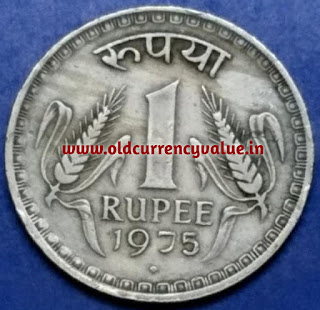 1 rupee coin 1975