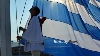 Ρήγας Φεραίος ο πρόδρομος της Ελληνικής Επανάστασης