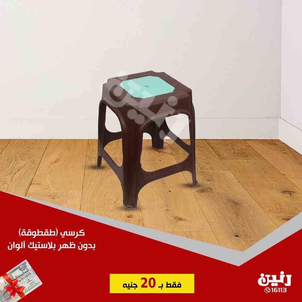 عروض رنين الجمعة والسبت 28 و 29 ديسمبر 2018 مهرجان ال 20 جنيه