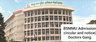 BSMMU admission circular and result and notice 2021