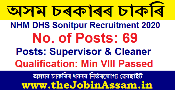 NHM DHS Sonitpur Recruitment 2020: 69 Supervisor & Cleaner  Posts [Walk-in}