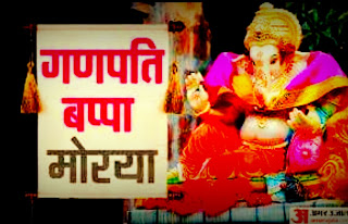 Ganesh जी । गणेश जी Ganesh जी । गणेश जी