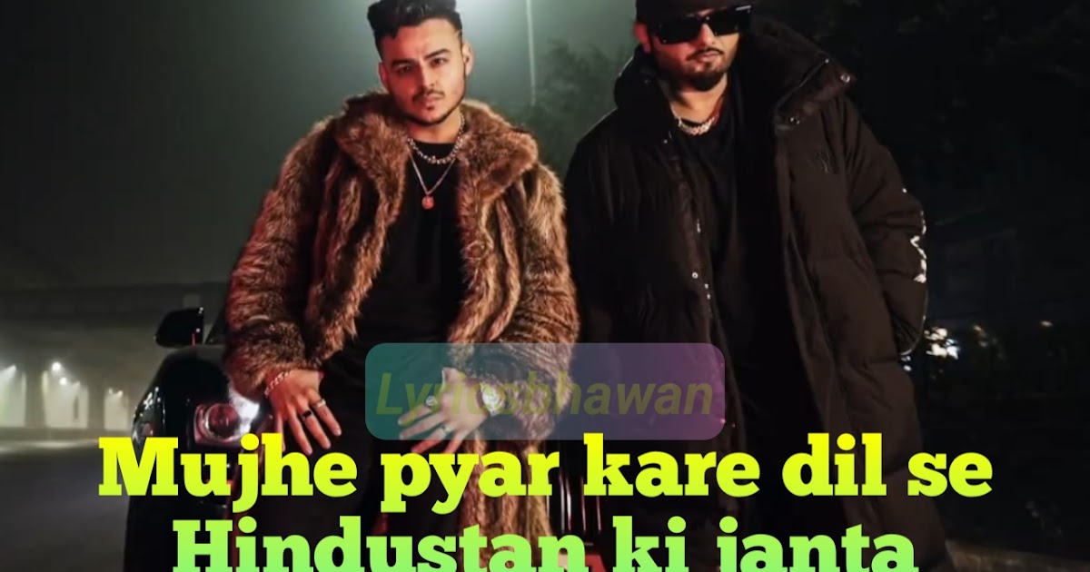 Jingle Bell Lyrics in Hindi and English Hommie Dilliwala Ft. Yo Yo
