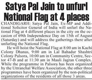Satya Pal Jain to unfurl National Flag at 4 places