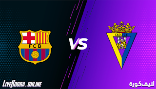 مشاهدة مباراة قادش وبرشلونة بث مباشر بتاريخ 05-12-2020 الدوري الاسباني