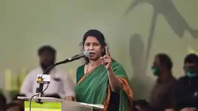 बीजेपी नेता ने कनिमोझी पर कसा तंज बीजेपी नेता ने कनिमोझी पर कसा तंज