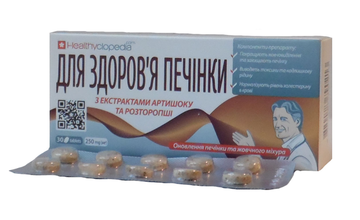 Дали лекарство или давали лекарство. Врач дает таблетки. Врач дает таблетки больному. Дайте мне одну белую таблетку. Препараты фосфора.