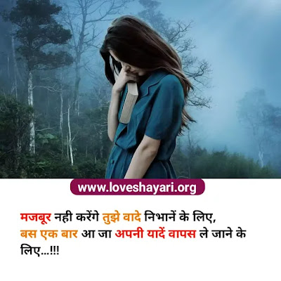 Dil dukhane wali shayari images Dil dukhane wali shayari images