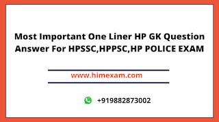 Most Important One Liner HP GK Question Answer For HPSSC,HPPSC,HP POLICE EXAM Most Important One Liner HP GK Question Answer For HPSSC,HPPSC,HP POLICE EXAM