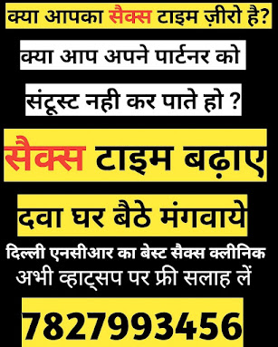 शीघ्रपतन शीघ्रपतन