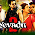 Yevadu 2 2016 Hindi Dubbed 480p HDRip 350mb
