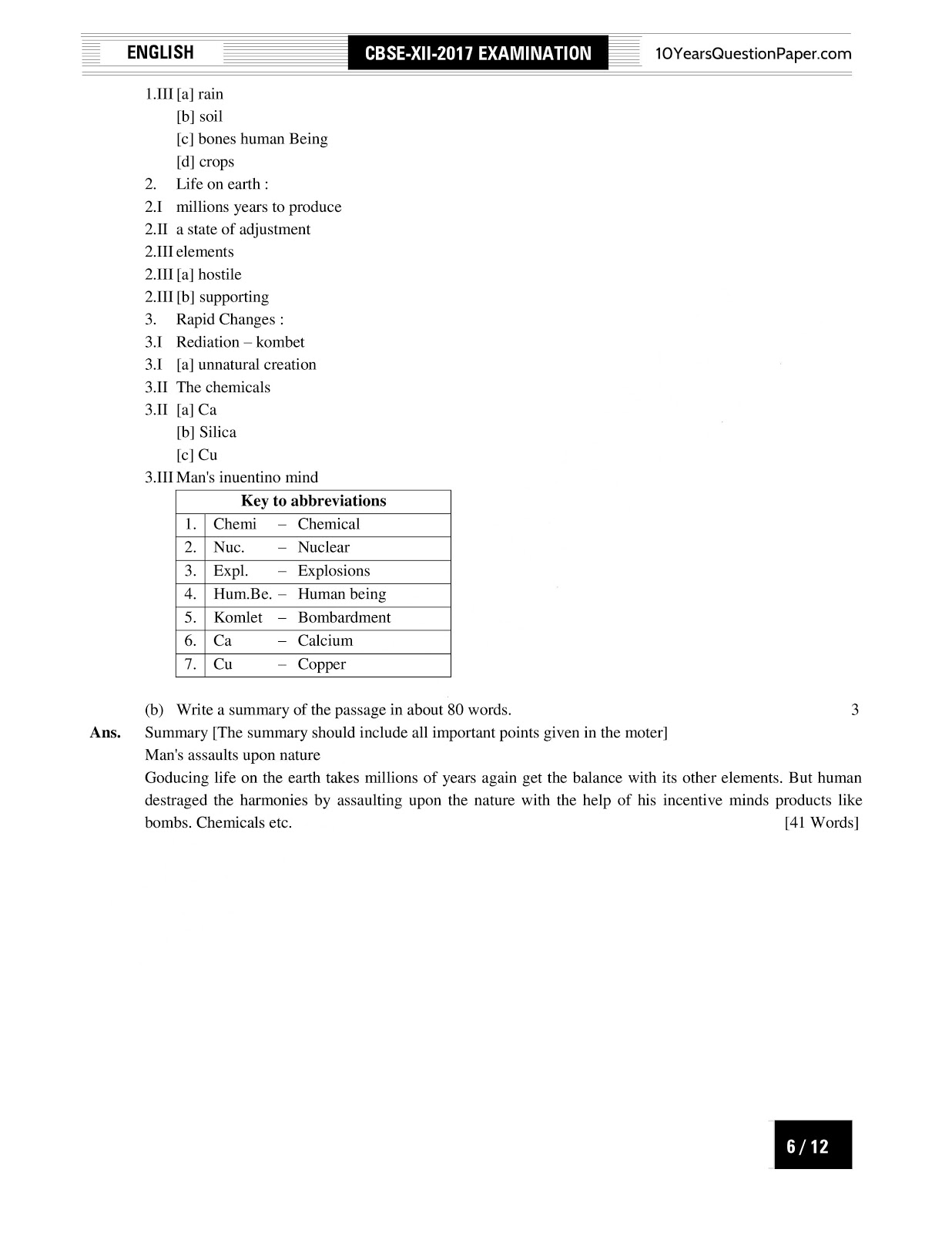 cbse class 12th 2017 board English question and answer cbse class 12th 2017 English Solved Paper