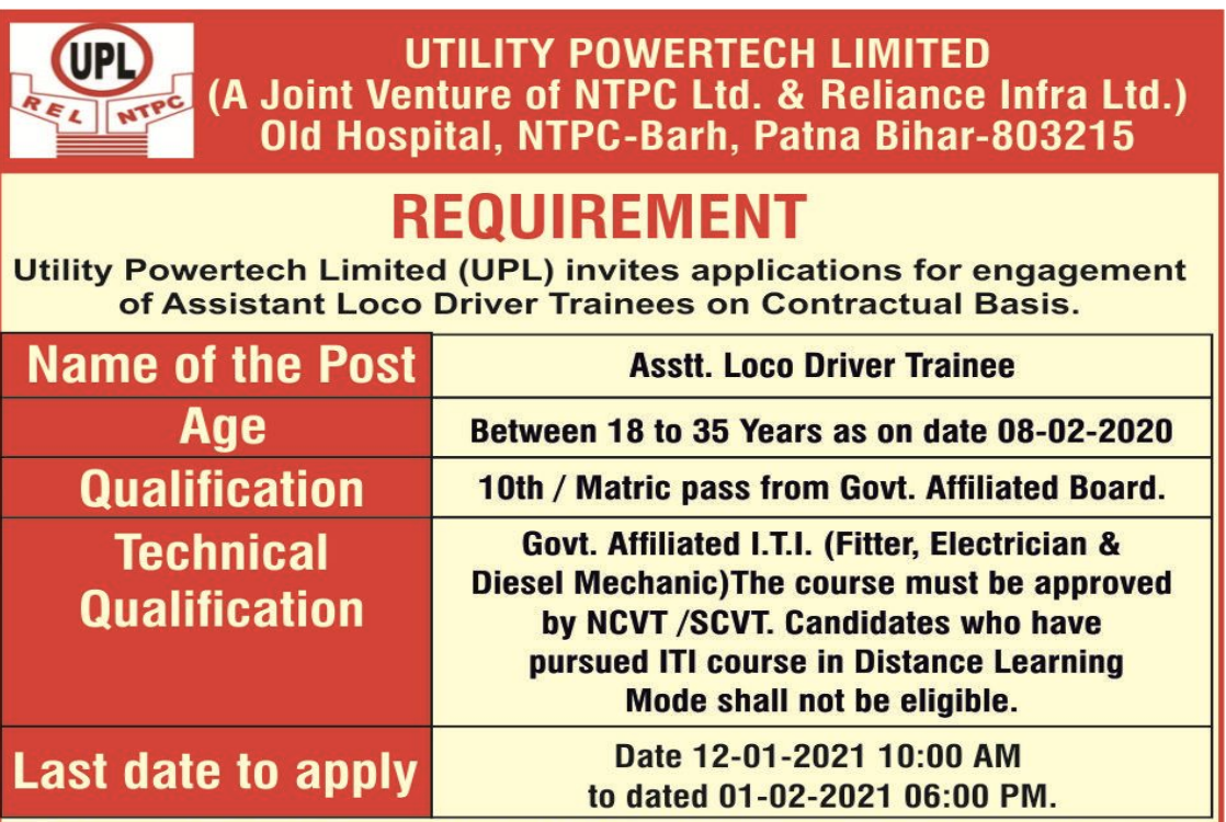 Utility Powertech Limited Recruitment 2021, ITI/10th Pass, UP, Bihar