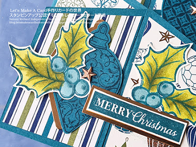 Stampin’Up! Christmas Gleaming Cascade Christmas Card