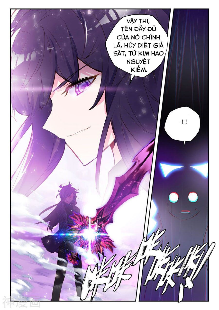 Thần Ấn Vương Tọa chapter 195 - Trang 6