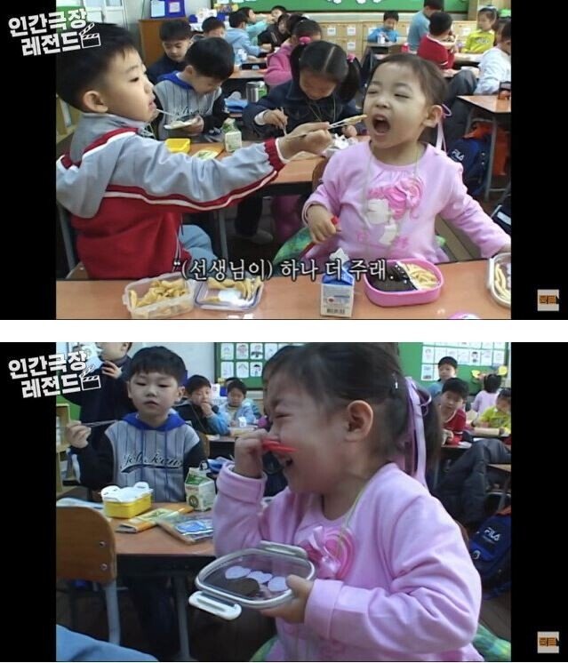 인간극장 레전드 유리공주 원경이