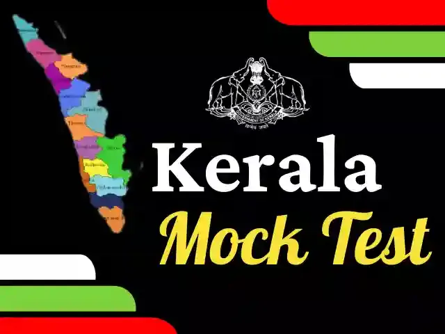 Kerala Mock Test Malayalam